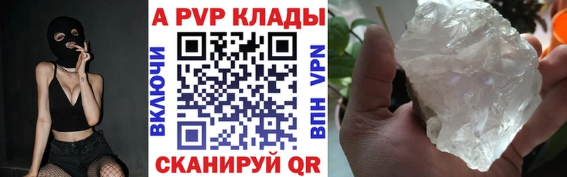 Где продают наркотики Рассказово МЕГА как зайти Меф Канабис