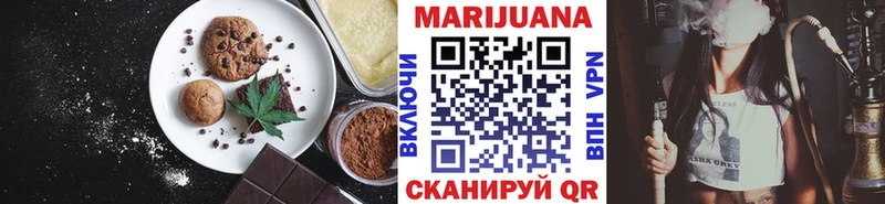 хочу наркоту  Рассказово  hydra онион  Еда ТГК марихуана 
