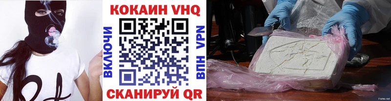 COCAIN VHQ  Рассказово 