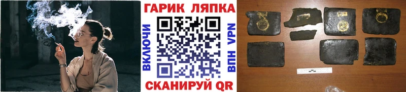Гашиш гашик Рассказово