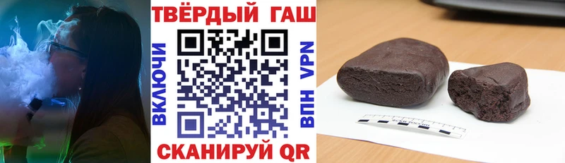 ГАШ гарик  наркошоп  Рассказово 