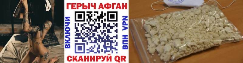 наркота  Рассказово  Героин белый 