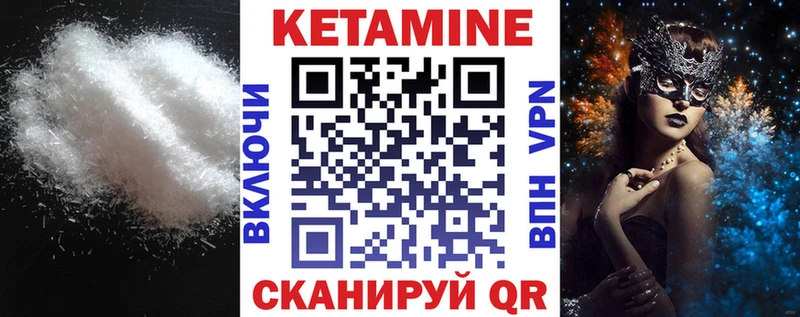 как найти закладки  нарко площадка телеграм  КЕТАМИН ketamine  Рассказово 