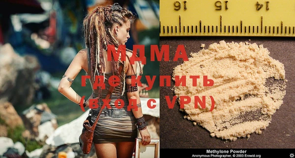 бошки Армянск