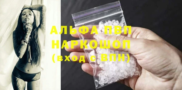 бошки Армянск