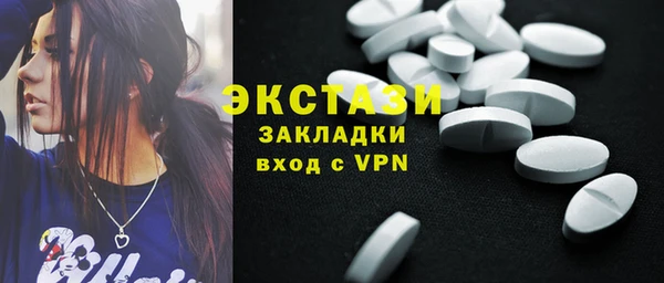 ГАЛЛЮЦИНОГЕННЫЕ ГРИБЫ Аркадак