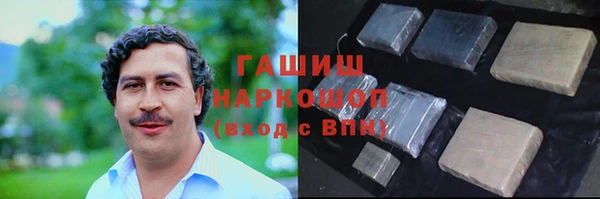 бошки Армянск