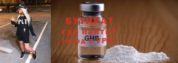 бошки Армянск