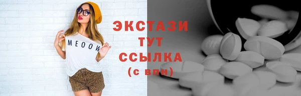 бошки Армянск