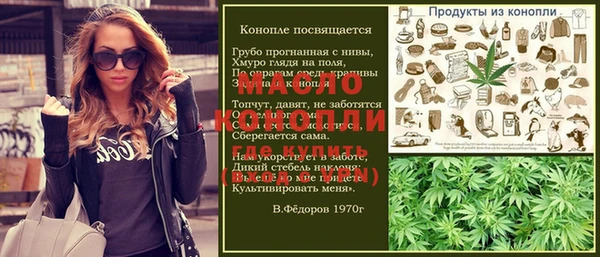 бошки Армянск