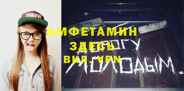 мяу мяу кристалл Зерноград