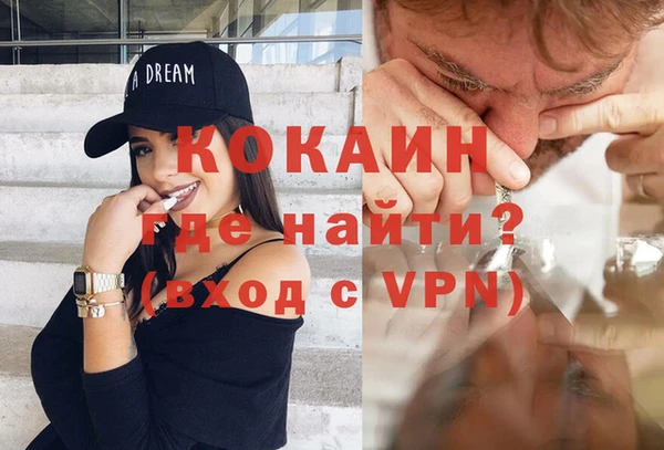 кристаллы Зеленокумск