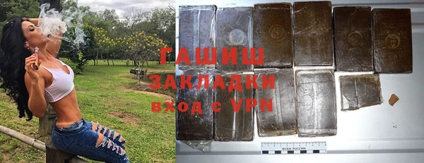 ГАЛЛЮЦИНОГЕННЫЕ ГРИБЫ Аркадак
