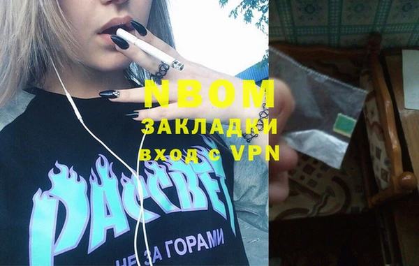 ГАЛЛЮЦИНОГЕННЫЕ ГРИБЫ Аркадак