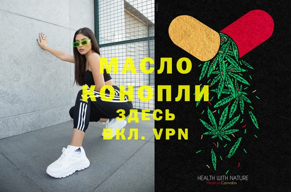 ГАЛЛЮЦИНОГЕННЫЕ ГРИБЫ Аркадак