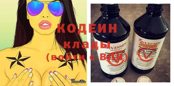 бошки Армянск