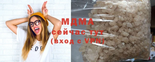 бошки Армянск
