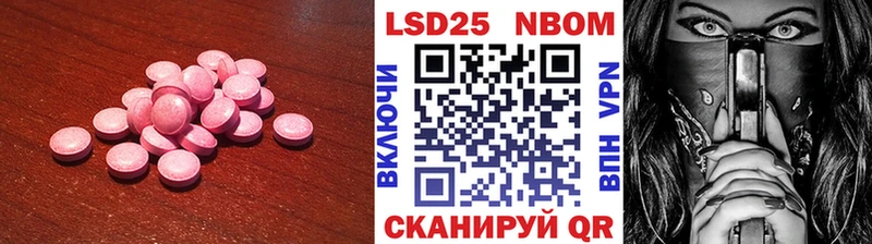 LSD-25 экстази кислота  магазин  наркотиков  Рассказово 