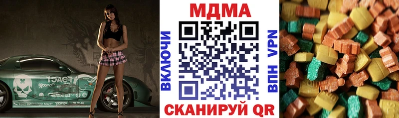где найти наркотики  Рассказово  МДМА Molly 