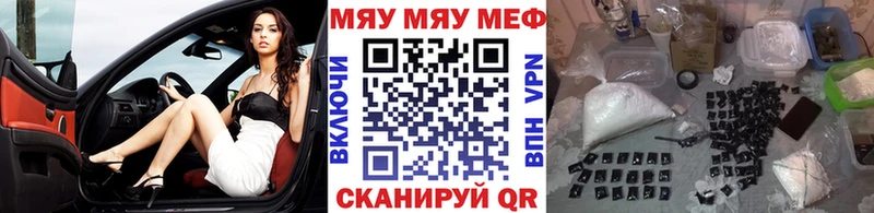 МЕФ 4 MMC  сколько стоит  Рассказово 