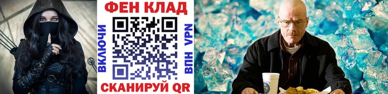 Метамфетамин Methamphetamine  закладки  Рассказово 