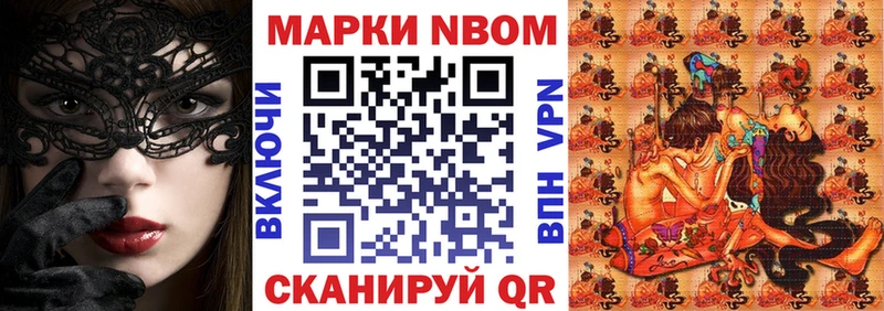 это какой сайт Рассказово Марки 25I-NBOMe 1,5мг купить наркоту