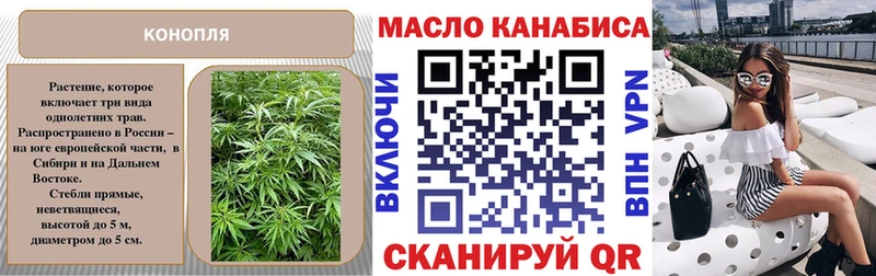 Дистиллят ТГК гашишное масло Рассказово