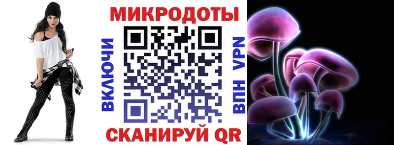 Галлюциногенные грибы ЛСД  Рассказово 